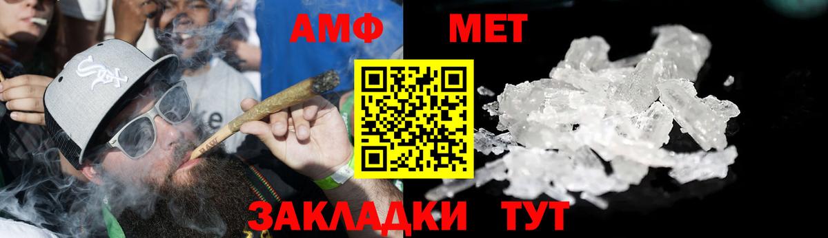 Йошкар-Ола  АМФ  Вход с VPN  АМФ 97% 