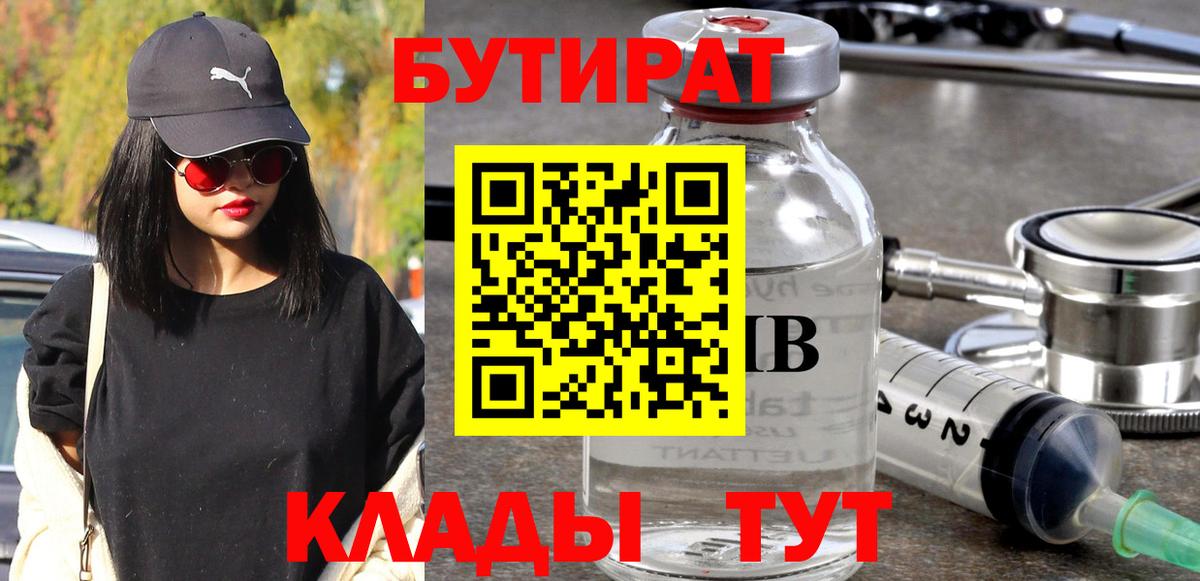 Купить наркотики цена  КОКАИН  ГАШИШ  Бошки Шишки  Йошкар-Ола  МЕФ кристаллы  Вход с VPN 