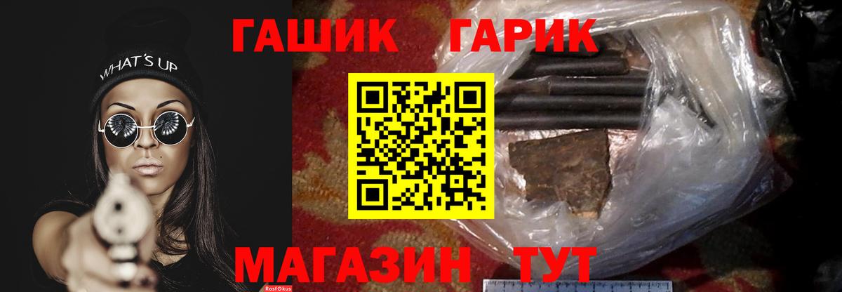 как найти закладки  Вход с VPN  Гашиш VHQ  Йошкар-Ола  ГАШ 40% ТГК 