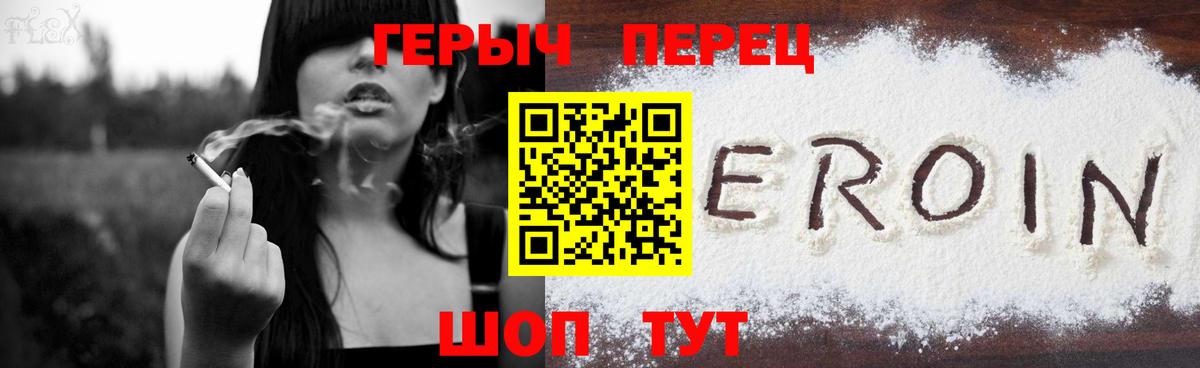 Йошкар-Ола  Героин афганец  Вход с VPN 