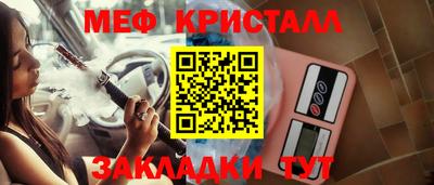 мескалин Ликино-Дулёво