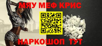 СК Ливны