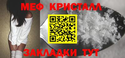 мескалин Ликино-Дулёво