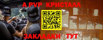 СК Ливны