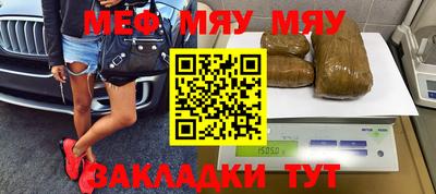 мескалин Ликино-Дулёво
