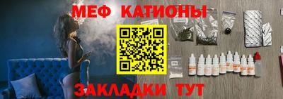 мескалин Ликино-Дулёво