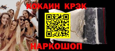 мескалин Ликино-Дулёво