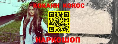 дживик Лесосибирск