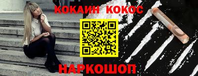 мескалин Ликино-Дулёво