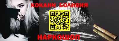 СК Ливны