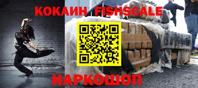 дживик Лесосибирск
