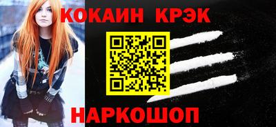 дживик Лесосибирск