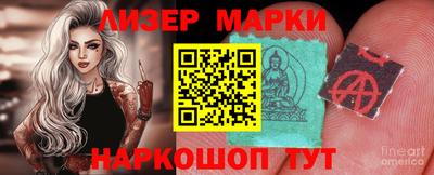 мескалин Ликино-Дулёво