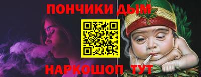 шишки Аша