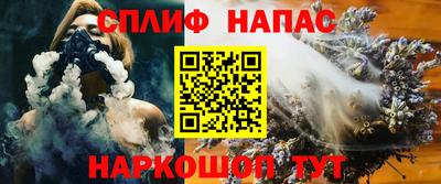СК Ливны