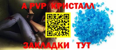 СК Ливны