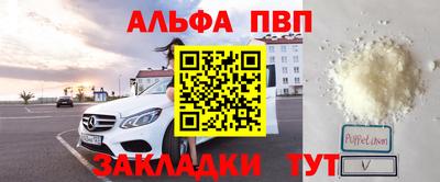 дживик Лесосибирск