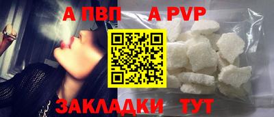 дживик Лесосибирск
