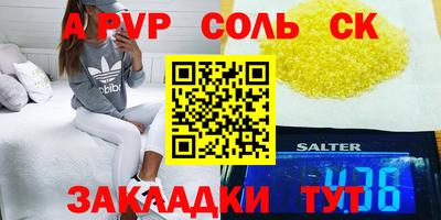 дживик Лесосибирск