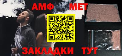 СК Ливны