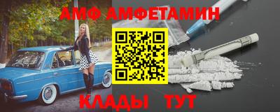 дживик Лесосибирск