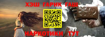 мескалин Ликино-Дулёво