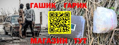 мескалин Ликино-Дулёво