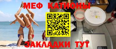 мескалин Ликино-Дулёво