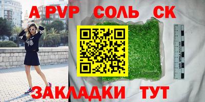 СК Ливны