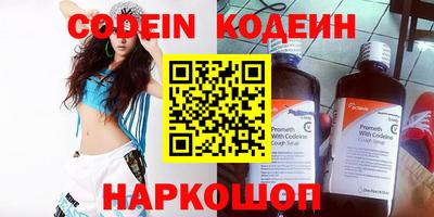 дживик Лесосибирск