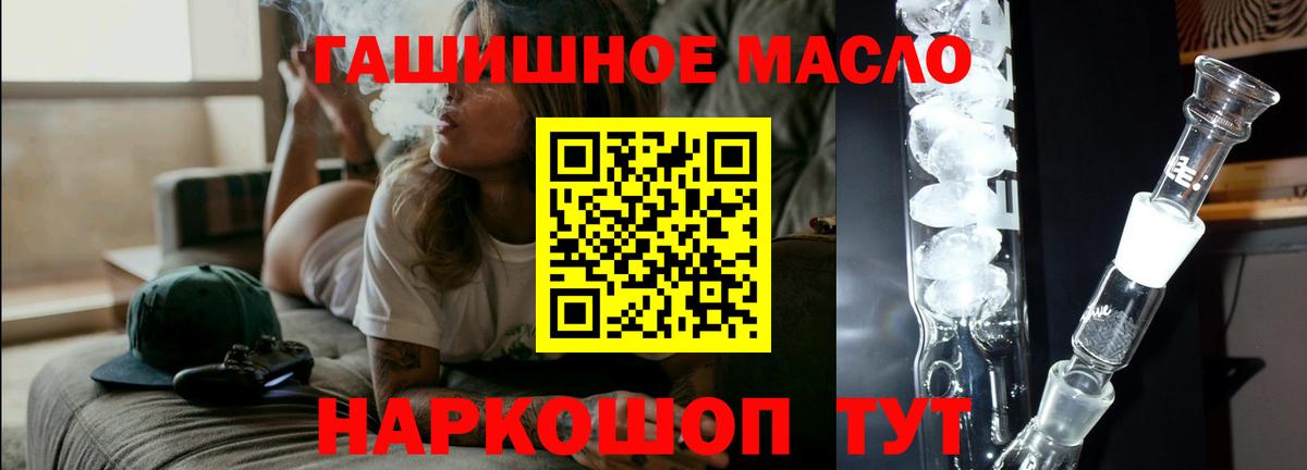 Дистиллят ТГК Wax Йошкар-Ола